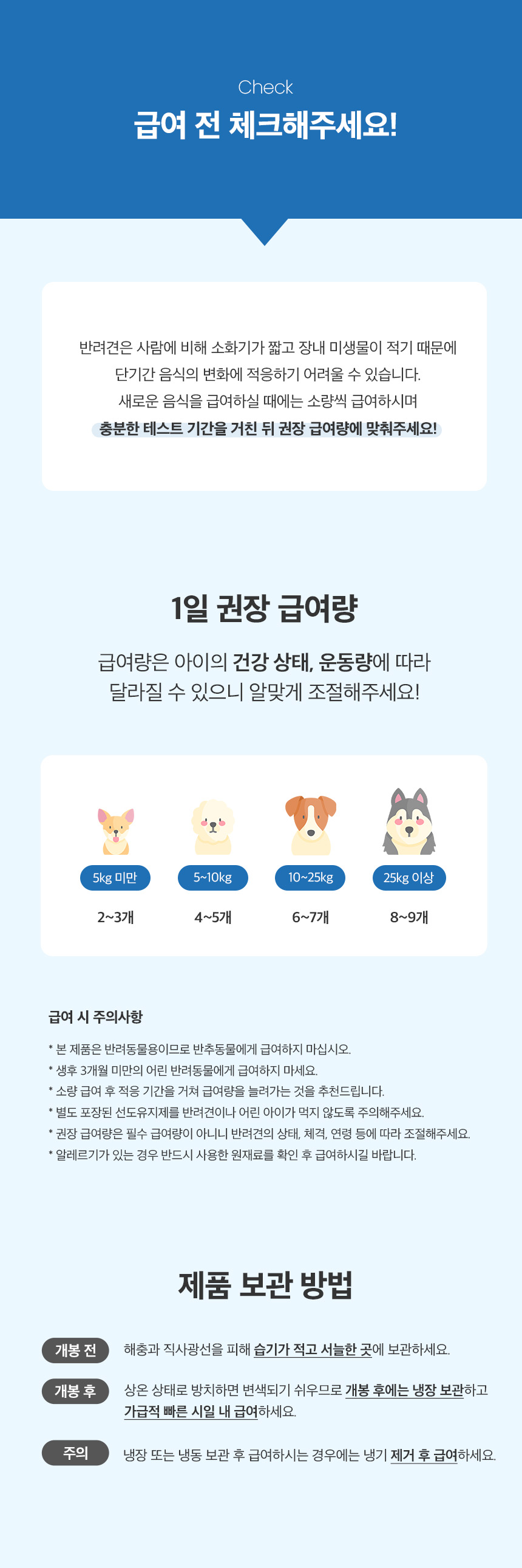 [NEW신상][무료배송] 예스몽 독 닭가슴살말이 스틱껌 240g 12번째