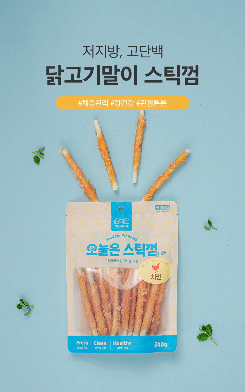 [NEW신상][무료배송] 예스몽 독 닭가슴살말이 스틱껌 240g 3번째