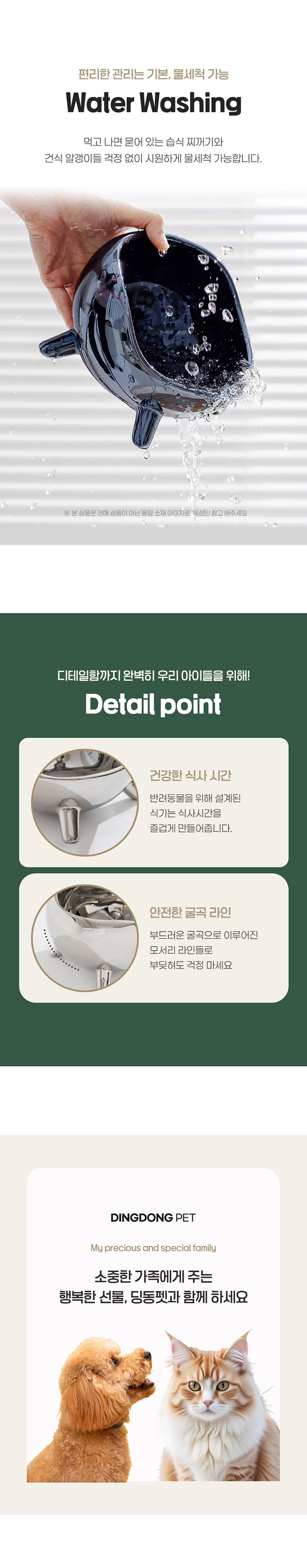 [무료배송] 딩동펫 반려동물 미러 사각볼 크롬 세라믹 식기 1p 4번째