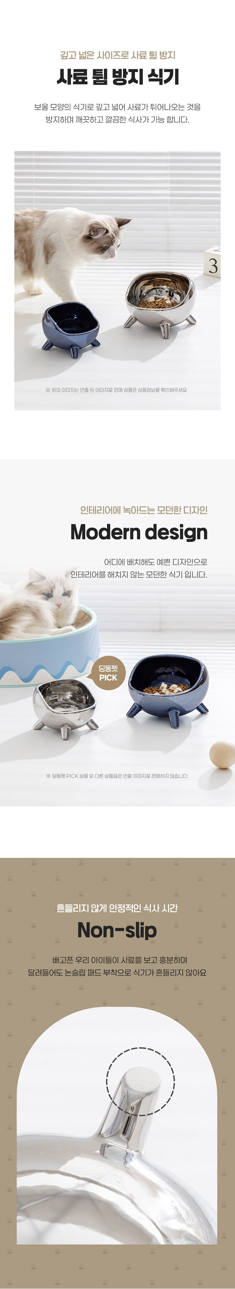 [무료배송] 딩동펫 반려동물 미러 사각볼 크롬 세라믹 식기 1p 3번째