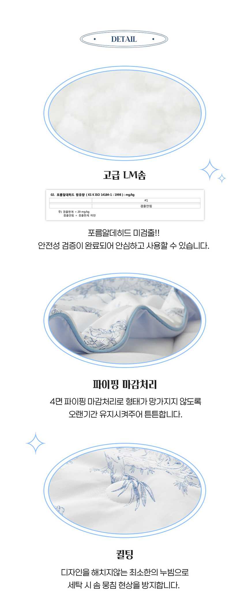 [무료배송] 체고케어 냉감 이불 털안붙는 여름 얇은 이불 10번째