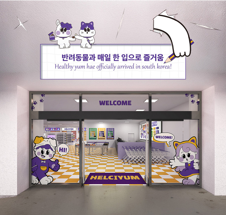 [NEW신상][무료배송] 헬시얌 멀티 비타 30정 23번째