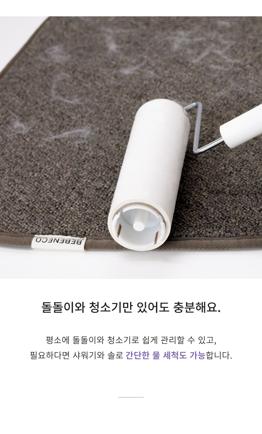 [무료배송] 베베네코 식빵스크래쳐 무지 아이보리/브라운 4번째