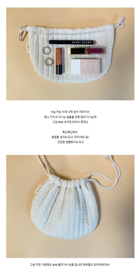 [NEW신상][무료배송] 사루루 누빔 무지 다용도 파우치 산책 가방 5번째