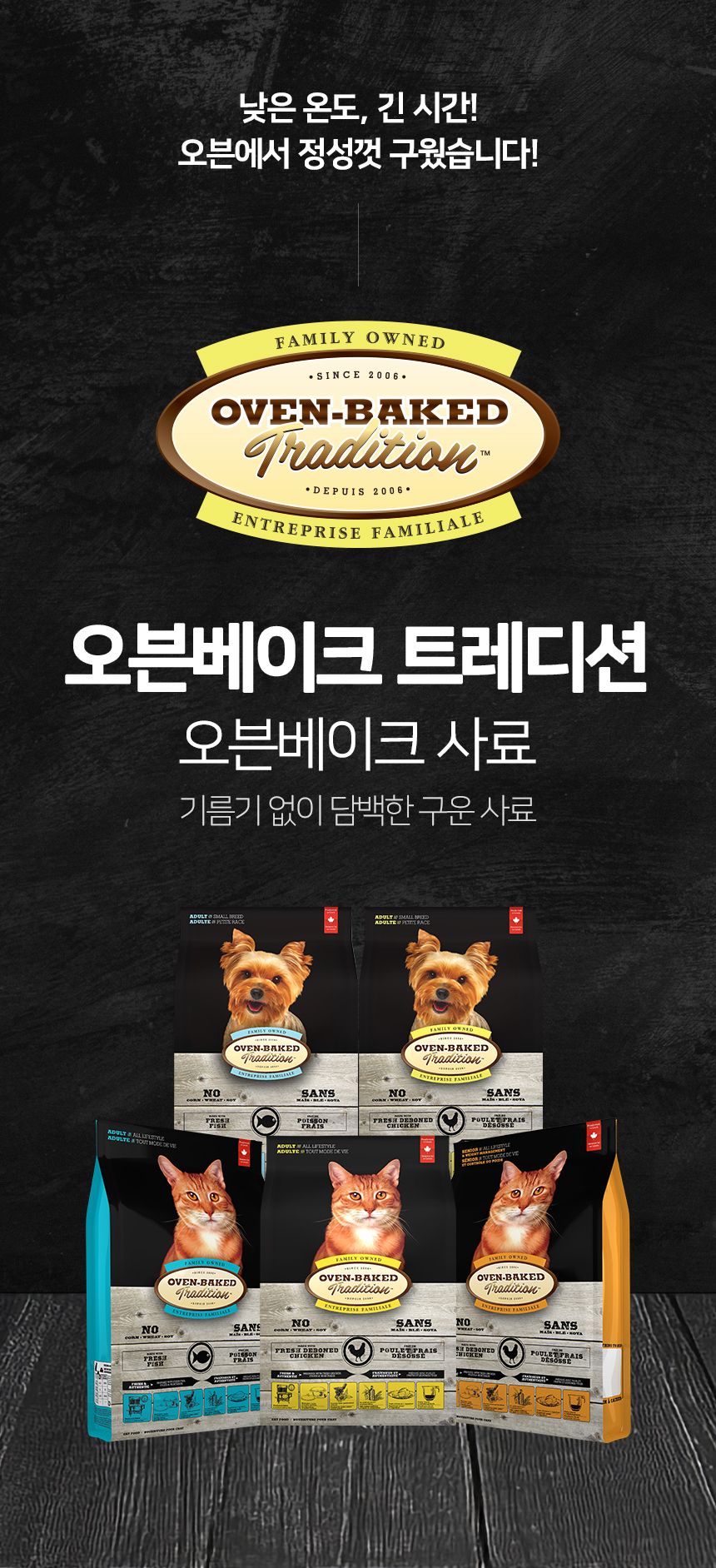 [NEW신상][사료샘플] 오븐베이크 독 신선한 순살치킨 어덜트 레시피 100g 1번째