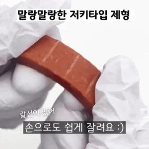 [유통기한임박, 25년9월23일] 닥터웰릿 스킨 에스케어 츄 9*32g 5번째