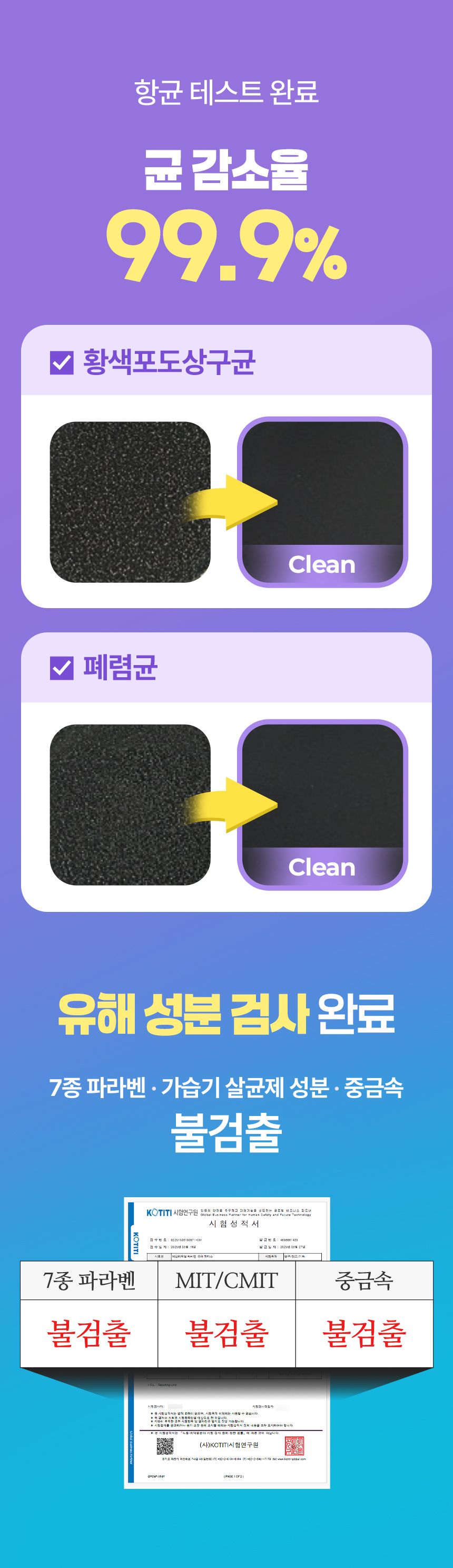 [NEW신상]펫생각 데일리케얼 라비엔 퓨어 펫 티슈 80매  6번째