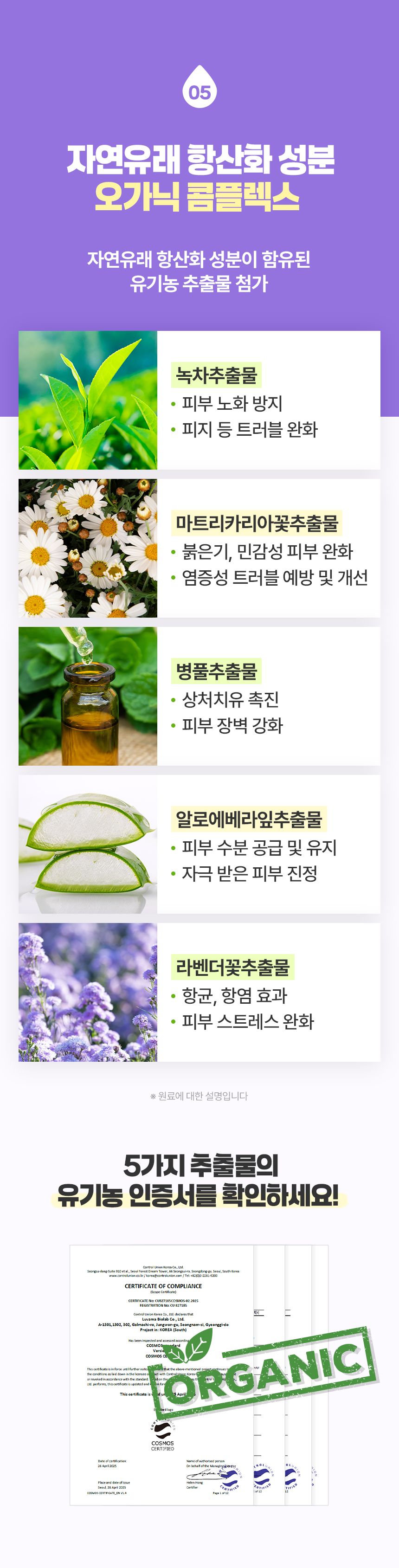 [NEW신상]펫생각 데일리케얼 라비엔 퓨어 펫 티슈 80매  17번째