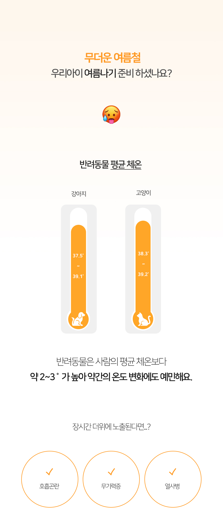 [NEW신상][무료배송] 개과천선 쿨 버킷 매트 (크림 레몬/크림 그레이/크림 스카이) 2번째