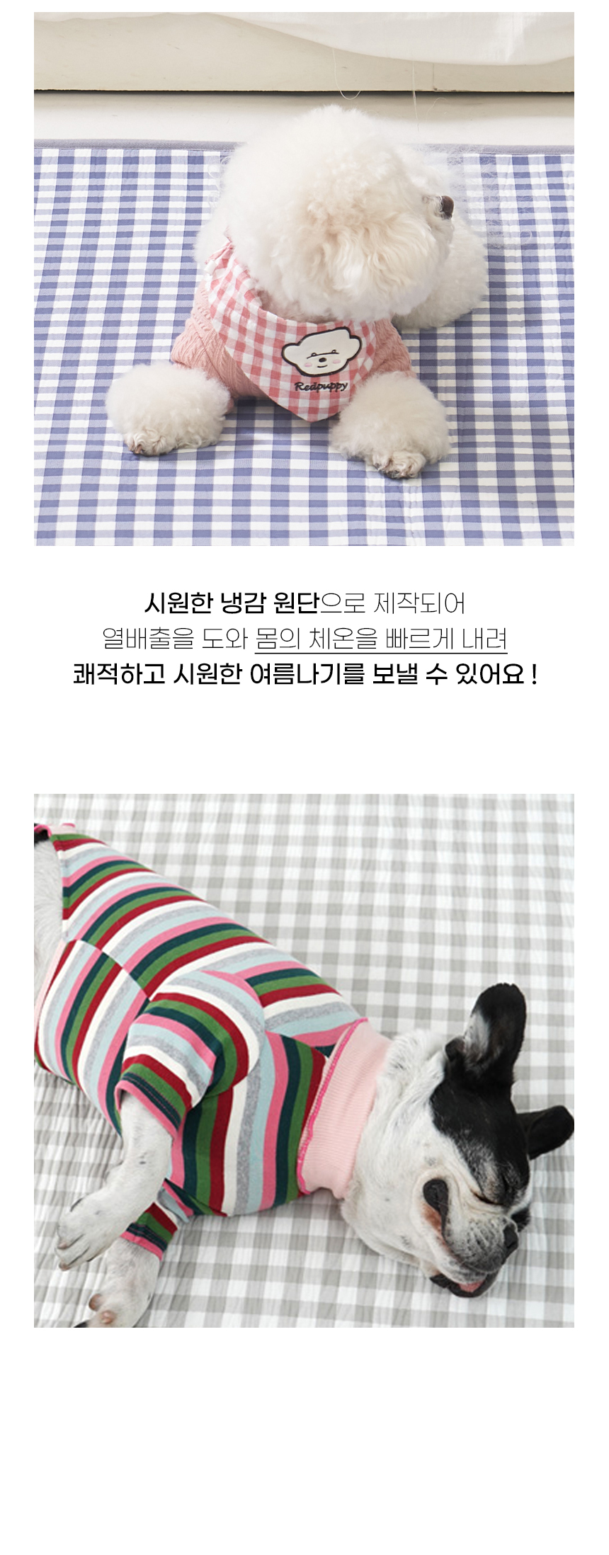 [NEW신상][무료배송] 개과천선 쿨 버킷 매트 (크림 레몬/크림 그레이/크림 스카이) 8번째
