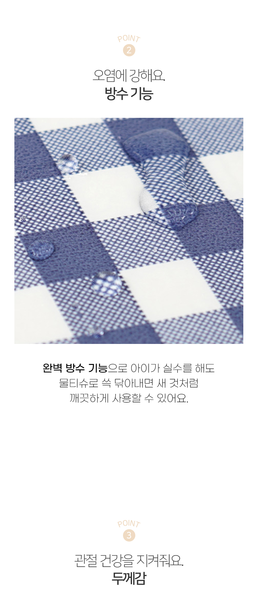 [NEW신상][무료배송] 개과천선 쿨 버킷 매트 (크림 레몬/크림 그레이/크림 스카이) 9번째