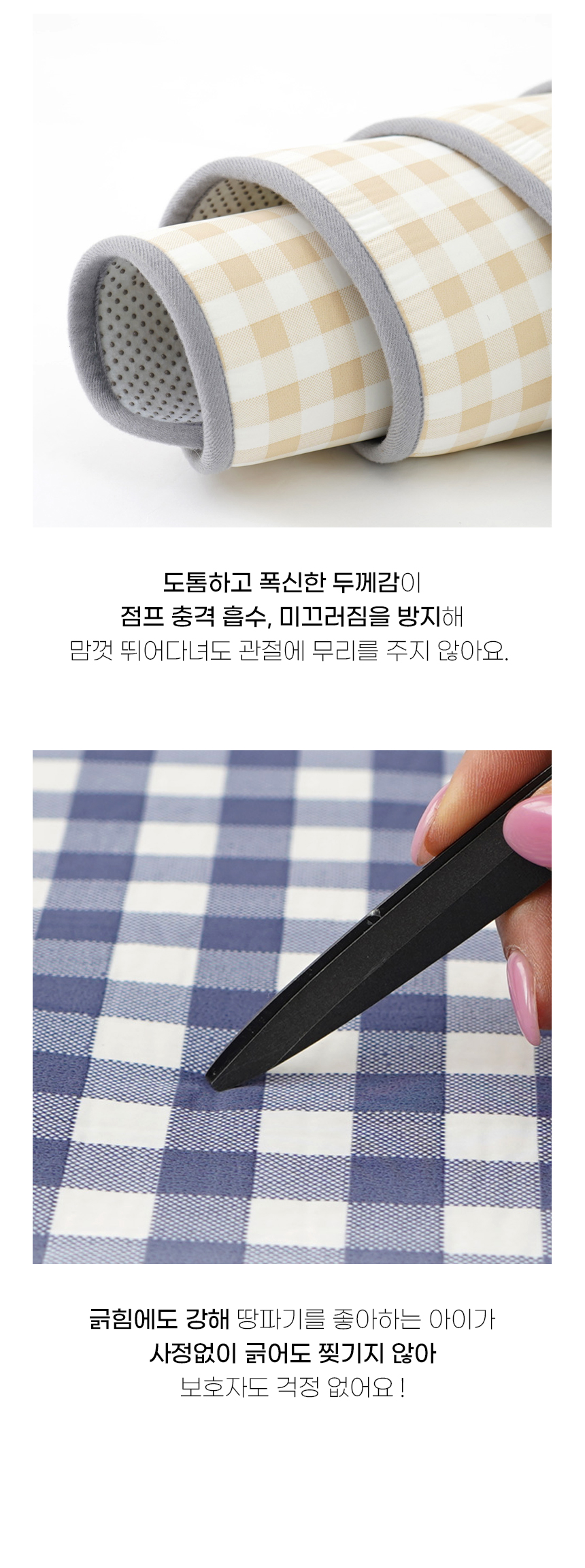 [NEW신상][무료배송] 개과천선 쿨 버킷 매트 (크림 레몬/크림 그레이/크림 스카이) 10번째
