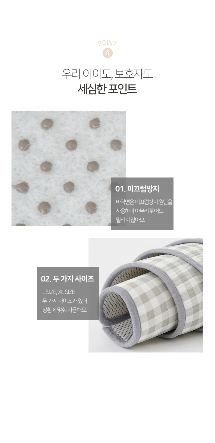 [NEW신상][무료배송] 개과천선 쿨 버킷 매트 (크림 레몬/크림 그레이/크림 스카이) 11번째