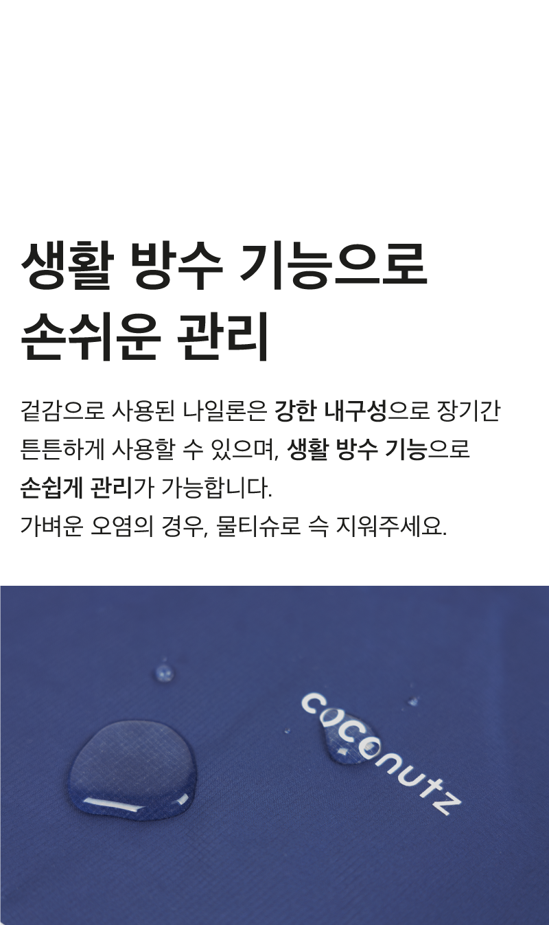 [무료배송] 코코넛즈 독 이지 핏 발열 패딩 카키 S-XL 6번째