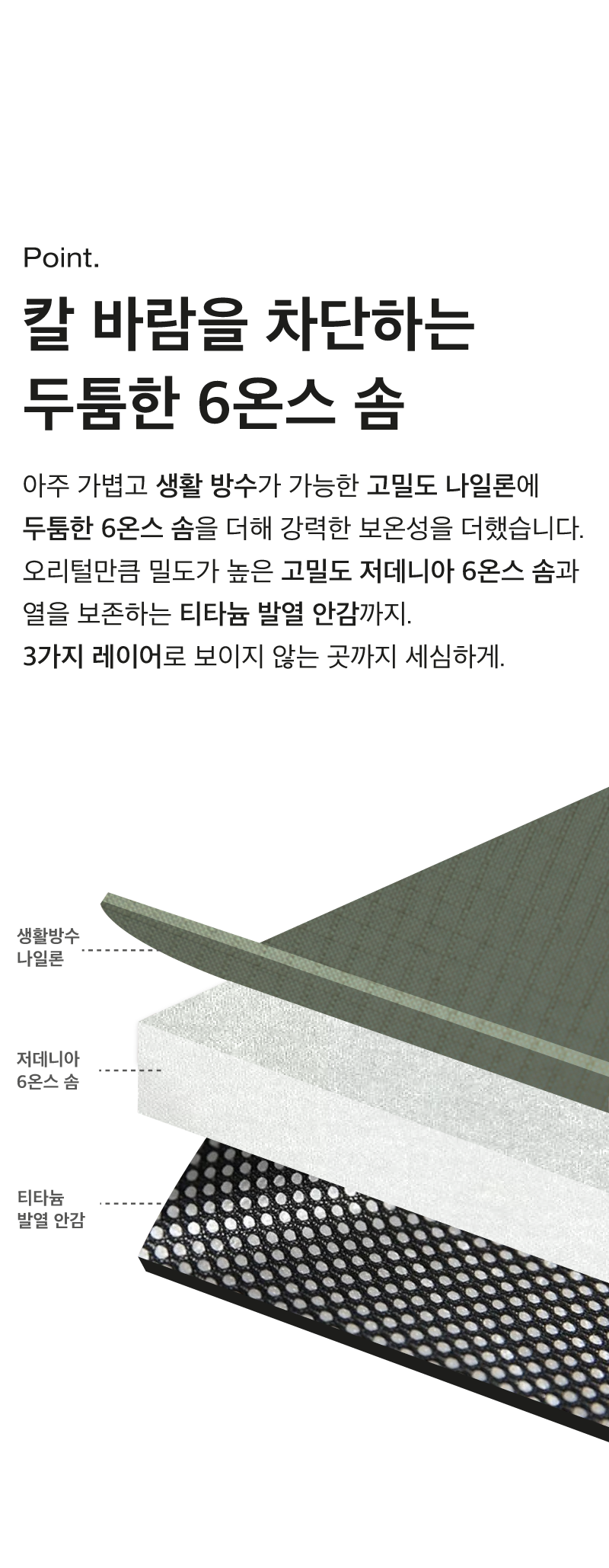 [무료배송] 코코넛즈 독 이지 핏 발열 패딩 카키 S-XL 5번째