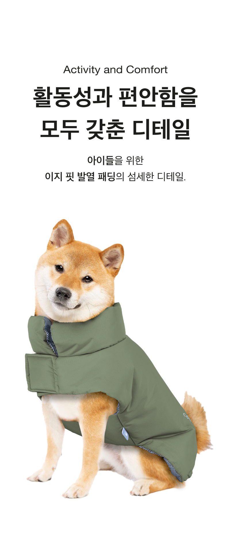 [무료배송] 코코넛즈 독 이지 핏 발열 패딩 카키 S-XL 3번째