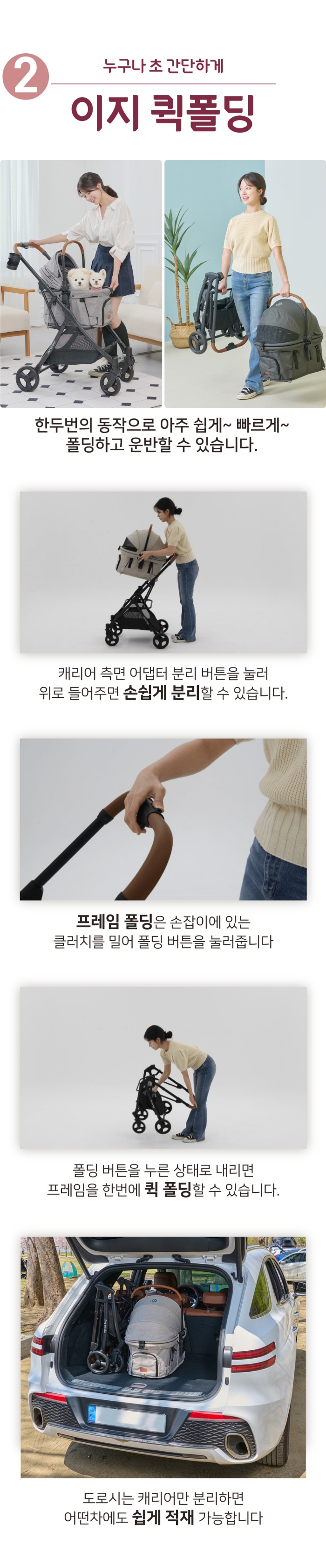 [무료배송] 낫쏘빅 도로시플러스 캐리어 분리형 뉴버전 2.0 펠리스그레이/차콜블랙/레오베이지 5번째