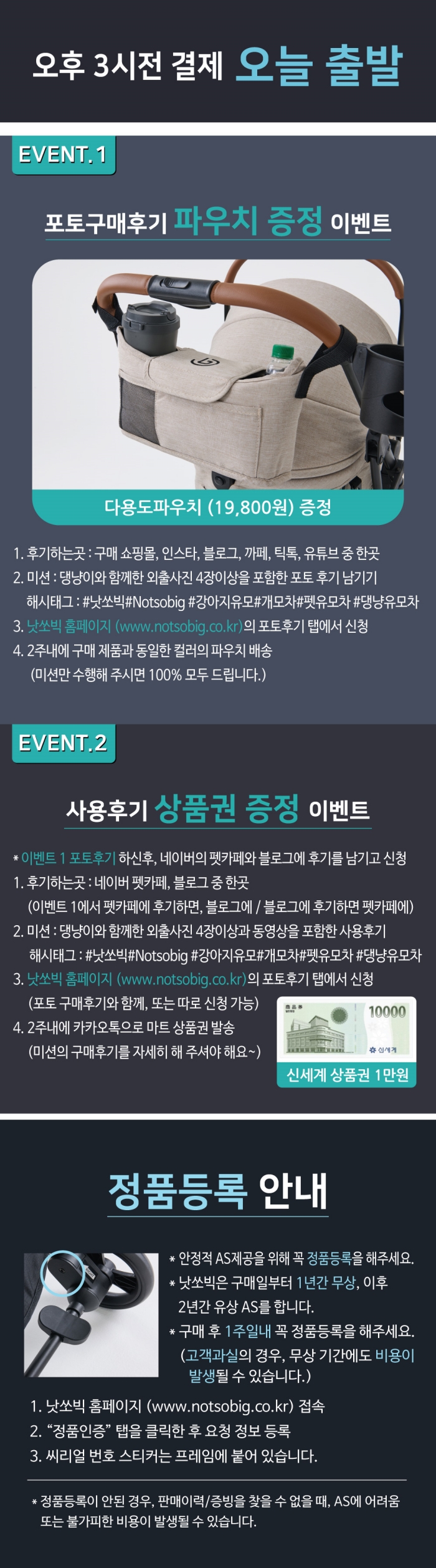 [무료배송] 낫쏘빅 도로시플러스 캐리어 분리형 뉴버전 2.0 펠리스그레이/차콜블랙/레오베이지 1번째