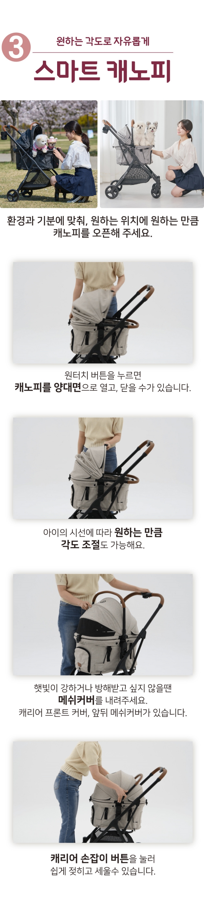 [무료배송] 낫쏘빅 도로시플러스 캐리어 분리형 뉴버전 2.0 펠리스그레이/차콜블랙/레오베이지 6번째