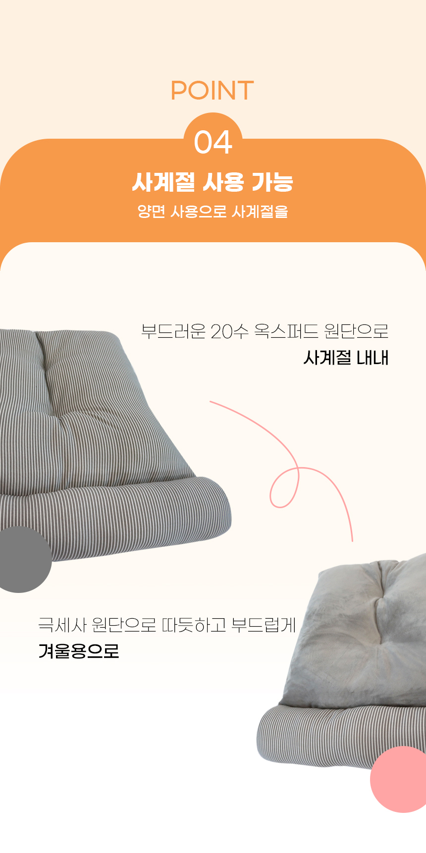 [NEW신상][무료배송] 개과천선 밀리 텐트 하우스 (그레이/인디핑크) 15번째