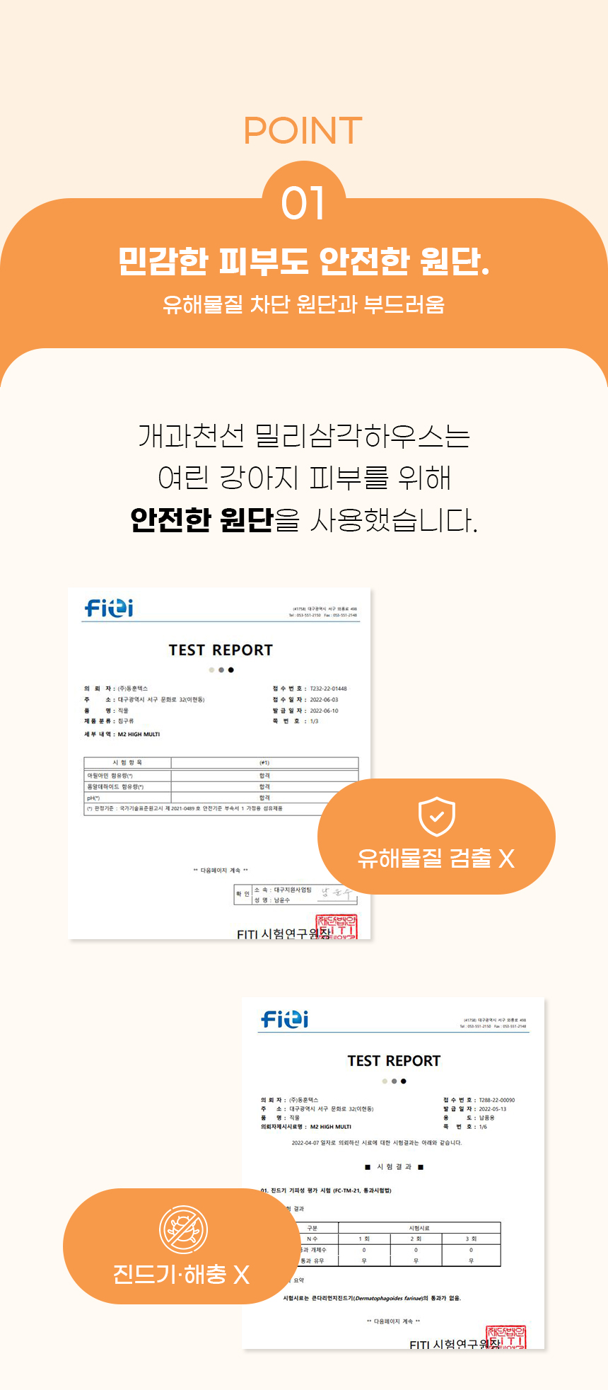 [NEW신상][무료배송] 개과천선 밀리 텐트 하우스 (그레이/인디핑크) 7번째