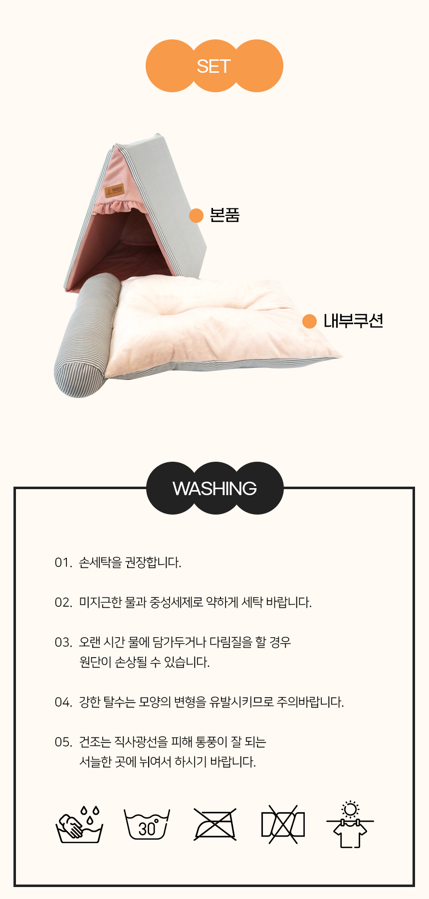 [NEW신상][무료배송] 개과천선 밀리 텐트 하우스 (그레이/인디핑크) 19번째