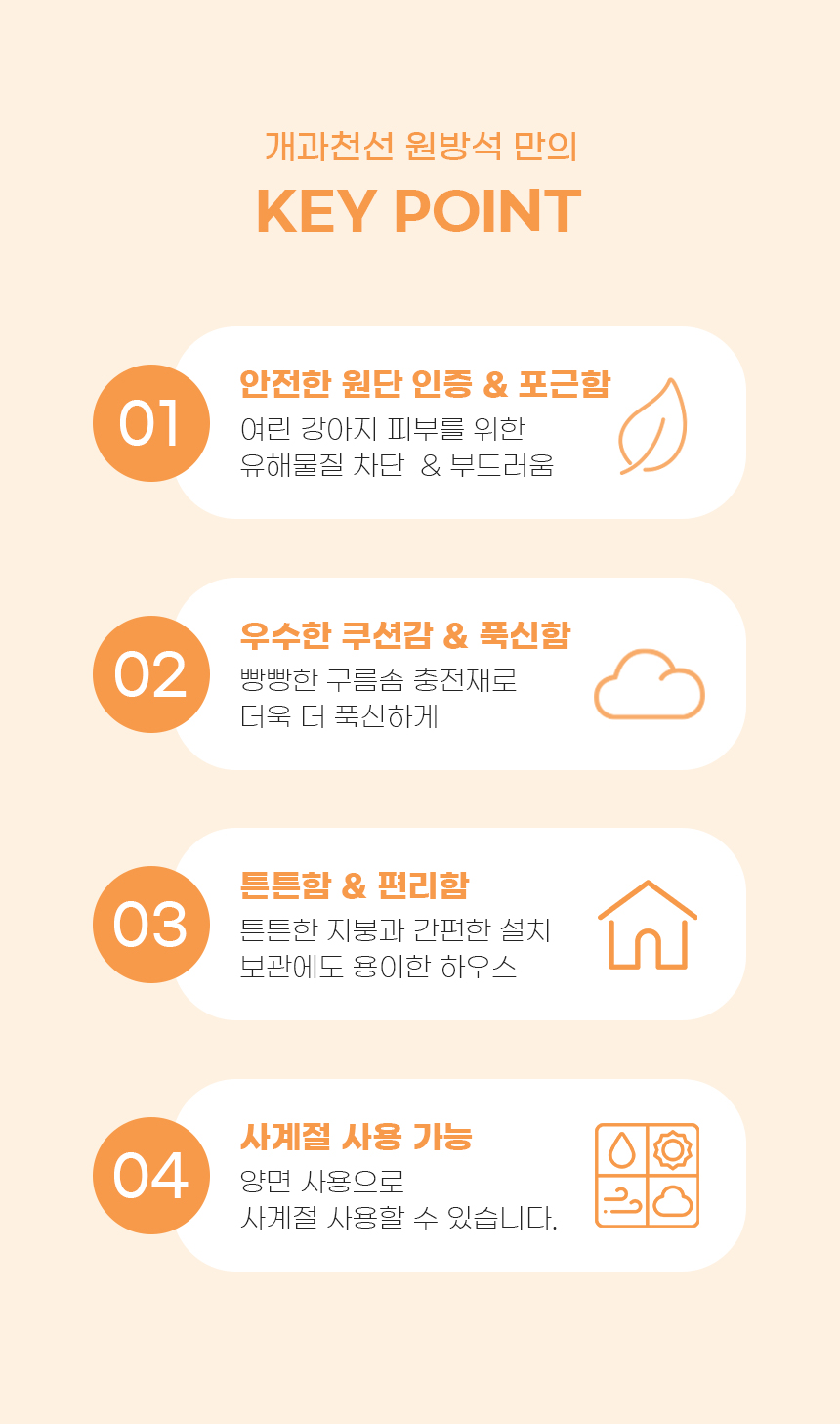 [NEW신상][무료배송] 개과천선 밀리 텐트 하우스 (그레이/인디핑크) 5번째