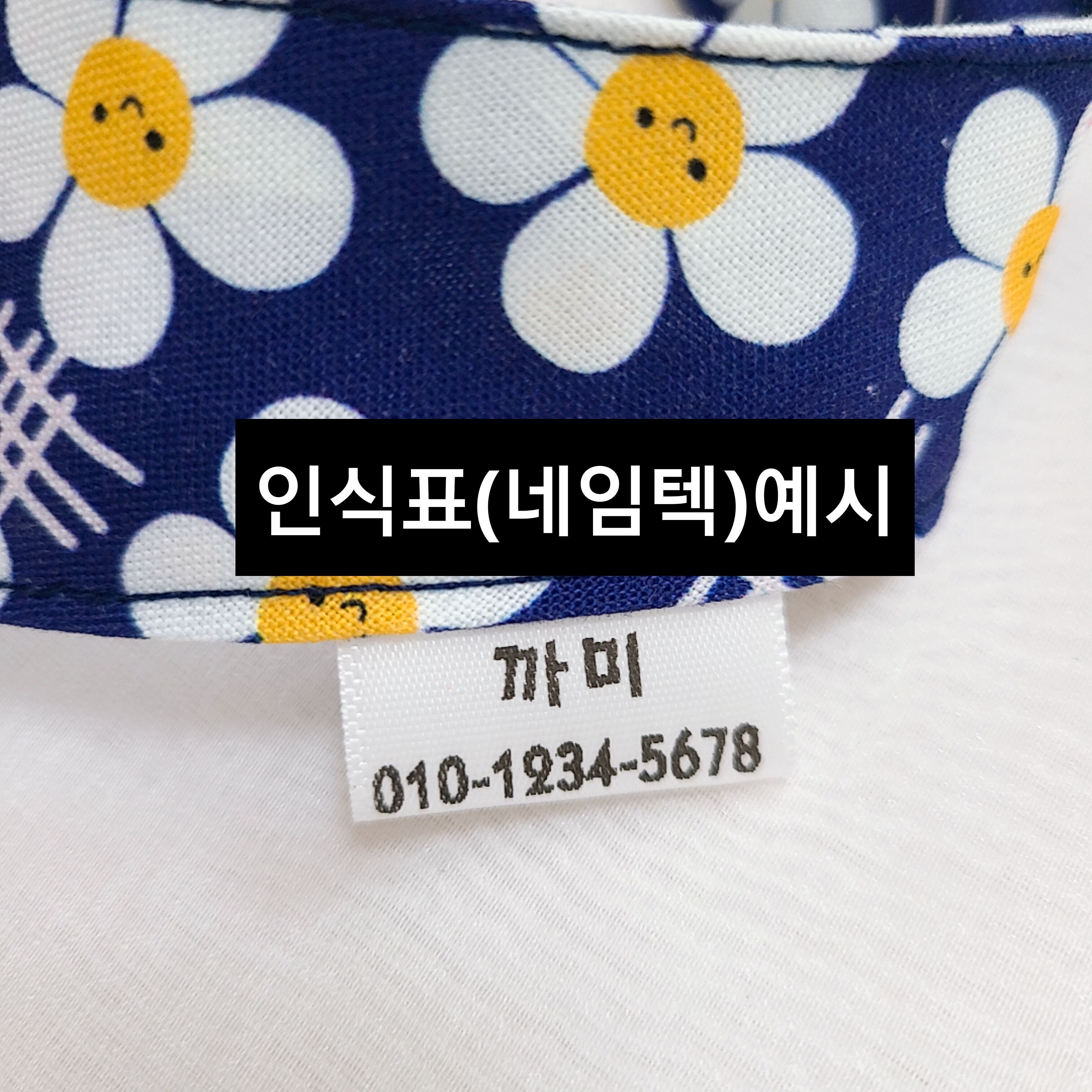 [무료배송] 까팡 오렌지봉봉 스카프 인식표 XS-3XL 4번째