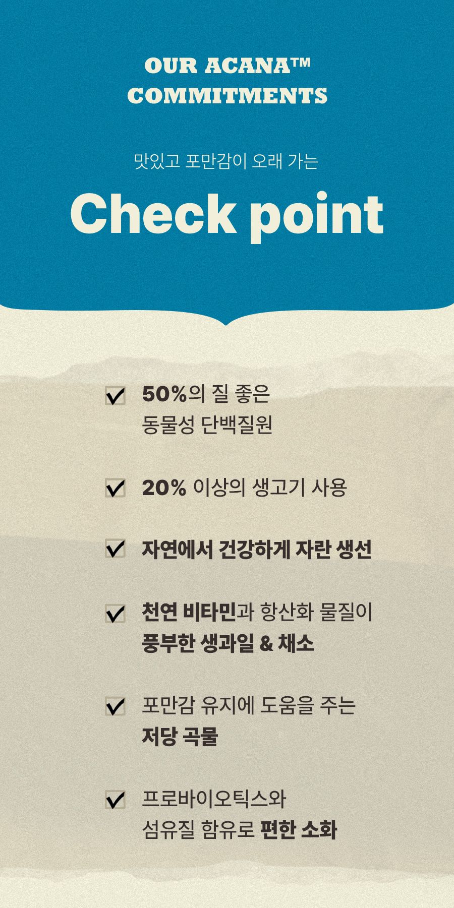 [NEW신상]아카나 독 와일드 코스트 레시피 2kg 3번째