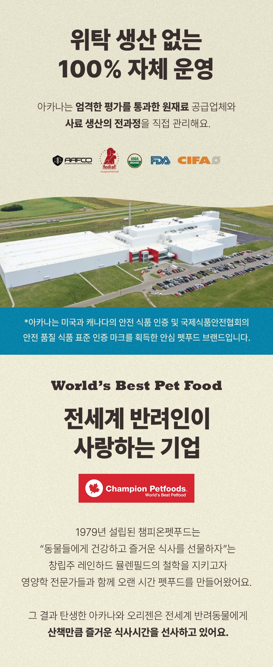 [NEW신상]아카나 독 와일드 코스트 레시피 2kg 7번째