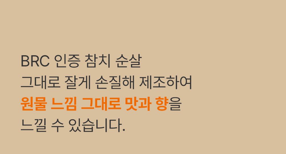 조공 소피 캣 내추럴 참치&멸치 90g 19번째