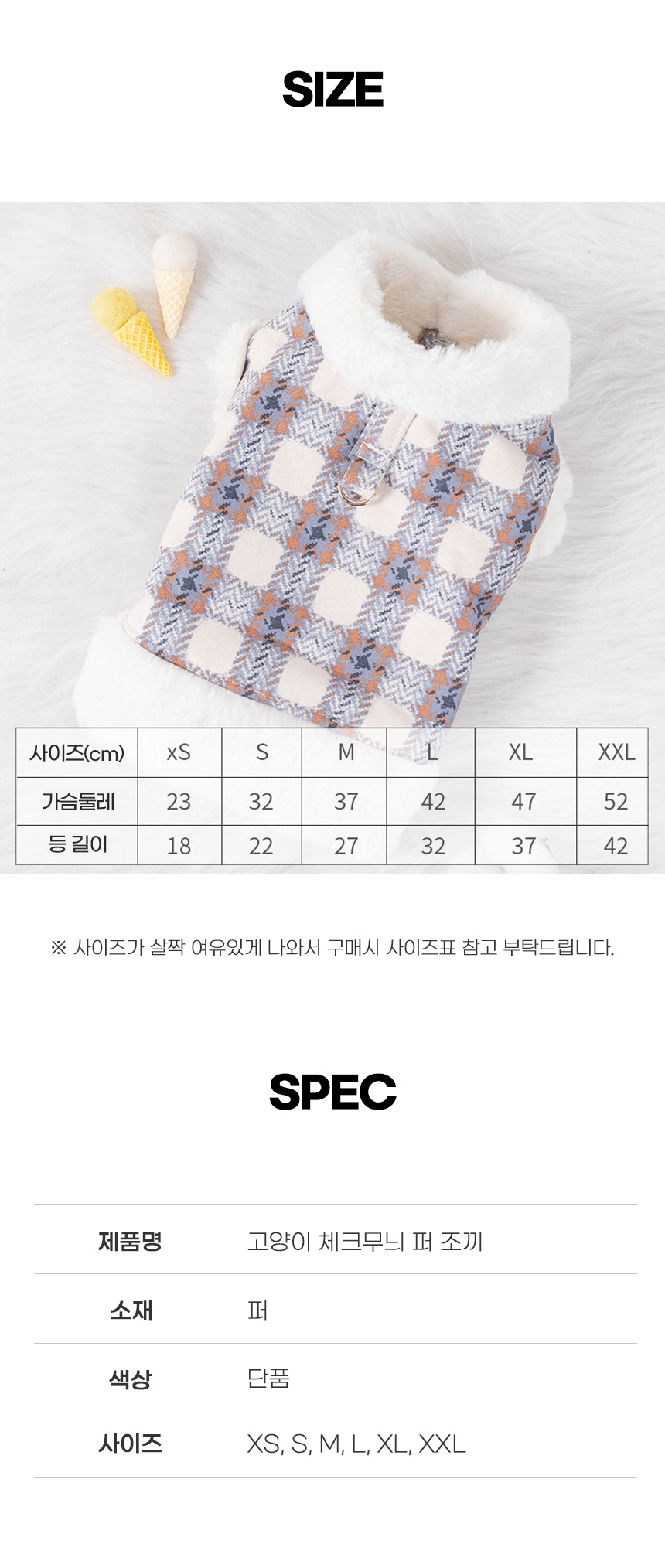 [무료배송] 쏘울펫 체크무늬 퍼 조끼 블루/레드 S-XL 5번째