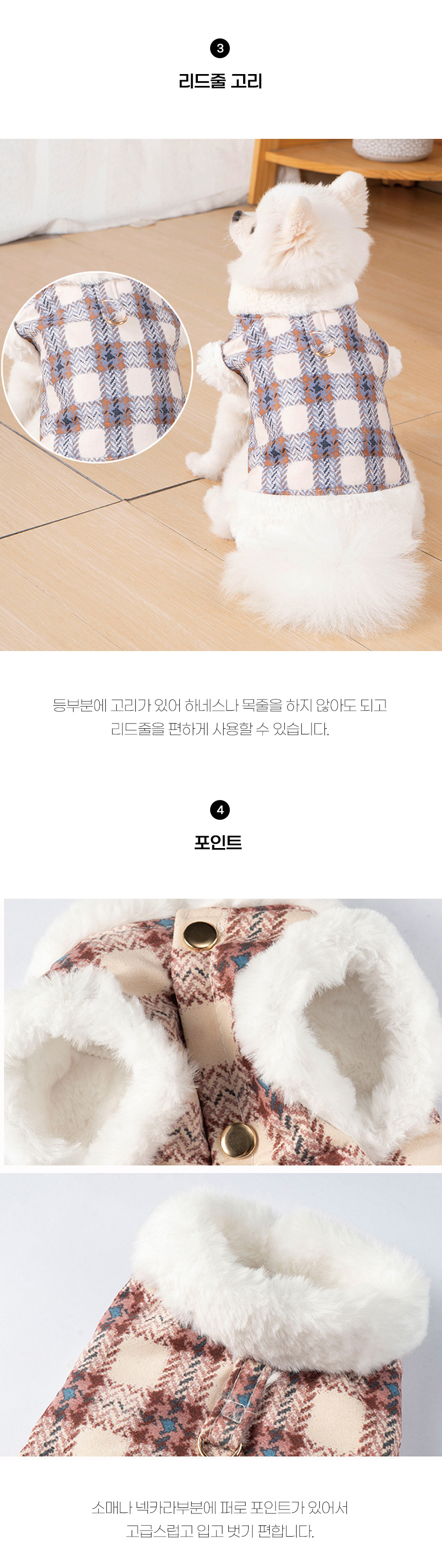[무료배송] 쏘울펫 체크무늬 퍼 조끼 블루/레드 S-XL 3번째