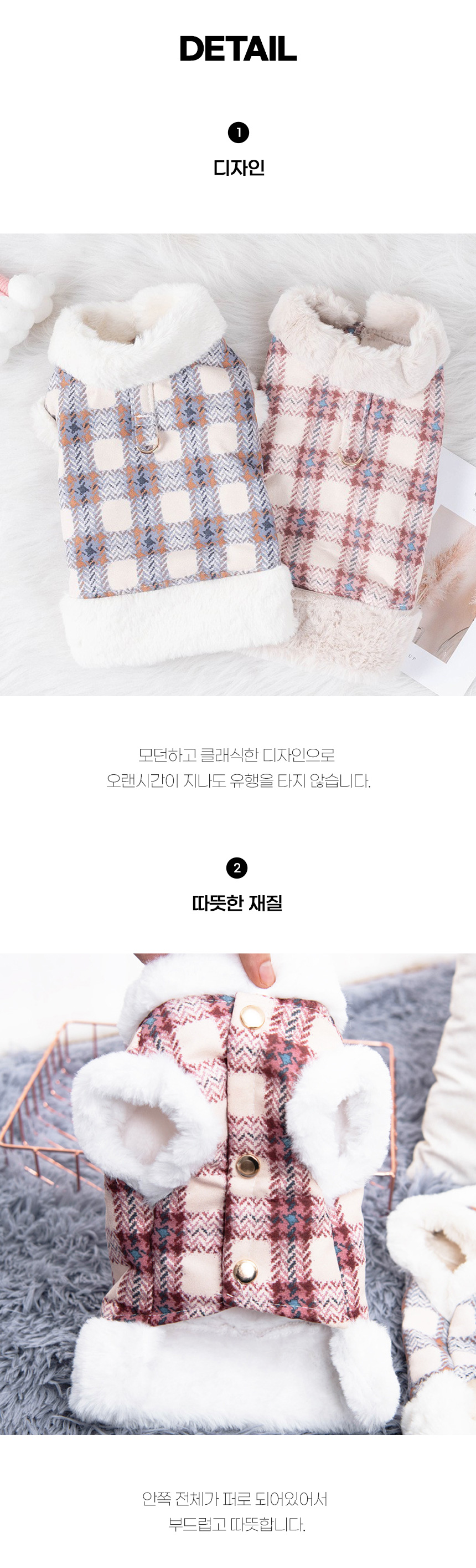 [무료배송] 쏘울펫 체크무늬 퍼 조끼 블루/레드 S-XL 2번째