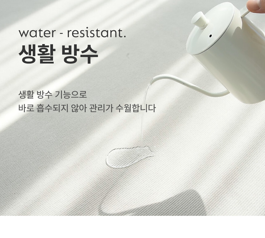 [NEW신상][무료배송] 체고케어 면100% 순면 생활방수 러그 워셔블 카페트 3color 12번째