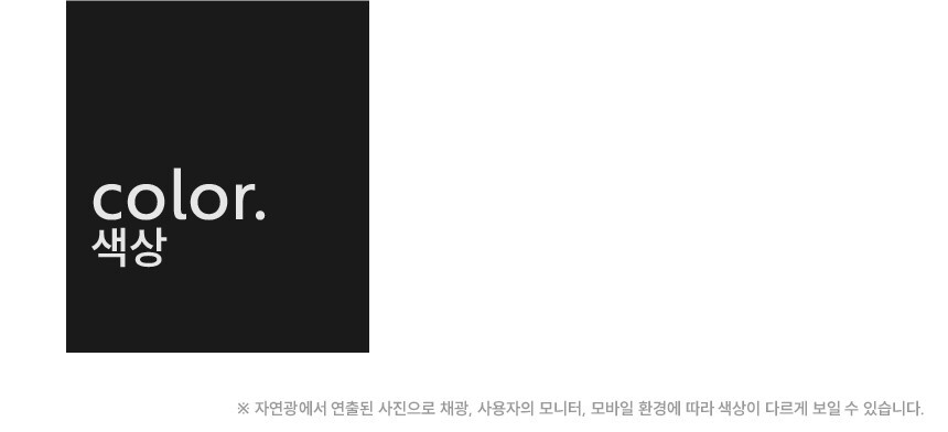 [NEW신상][무료배송] 체고케어 면100% 순면 생활방수 러그 워셔블 카페트 3color 25번째