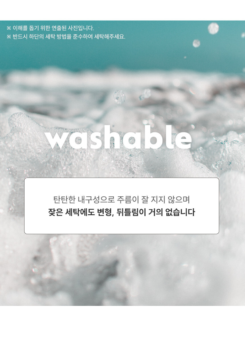 [NEW신상][무료배송] 체고케어 면100% 순면 생활방수 러그 워셔블 카페트 3color 15번째