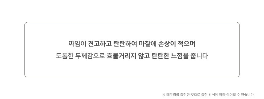 [NEW신상][무료배송] 체고케어 면100% 순면 생활방수 러그 워셔블 카페트 3color 17번째