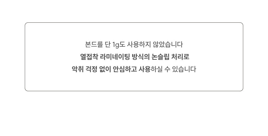 [NEW신상][무료배송] 체고케어 면100% 순면 생활방수 러그 워셔블 카페트 3color 22번째