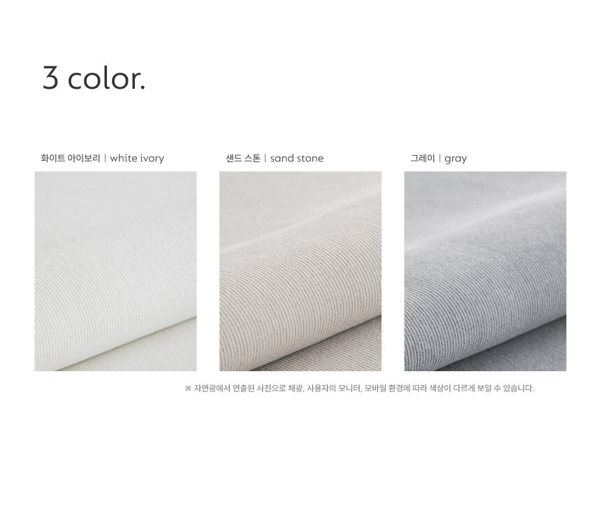 [NEW신상][무료배송] 체고케어 면100% 순면 생활방수 러그 워셔블 카페트 3color 9번째