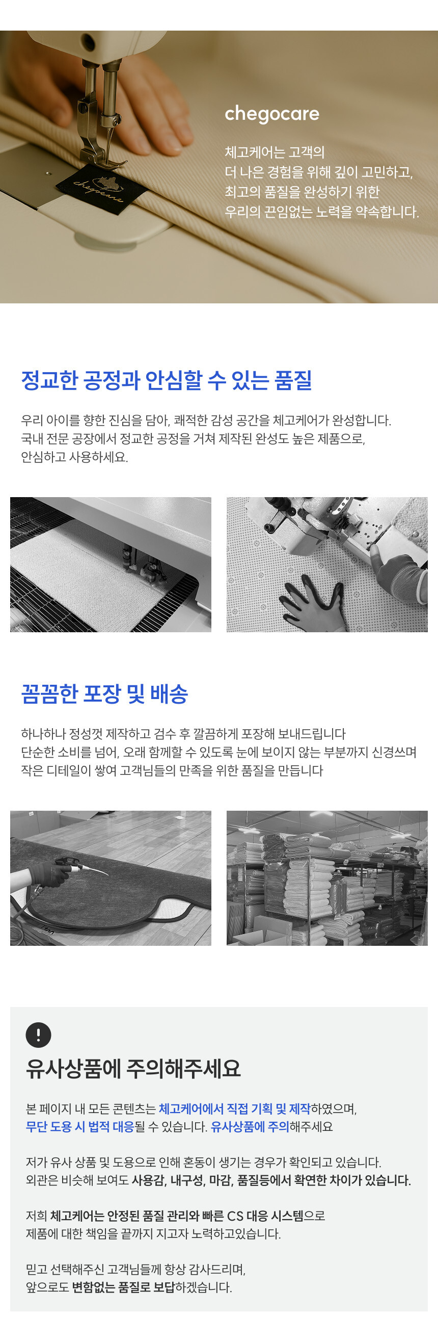 [NEW신상][무료배송] 체고케어 면100% 순면 생활방수 러그 워셔블 카페트 3color 24번째