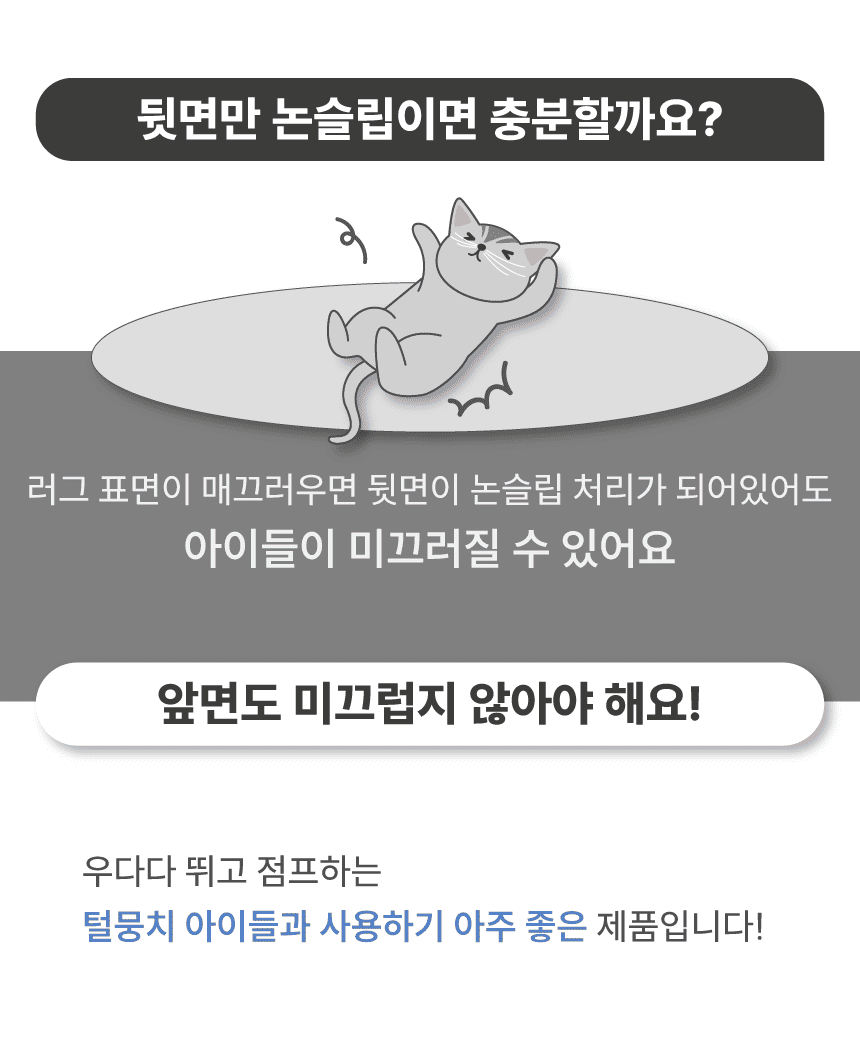 [NEW신상][무료배송] 체고케어 시어서커 여름 러그 털안붙는 여름용 카페트 클린&스트라이프&헤링본 29번째
