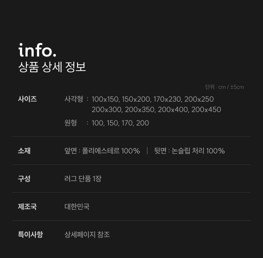 [NEW신상][무료배송] 체고케어 시어서커 여름 러그 털안붙는 여름용 카페트 클린&스트라이프&헤링본 39번째
