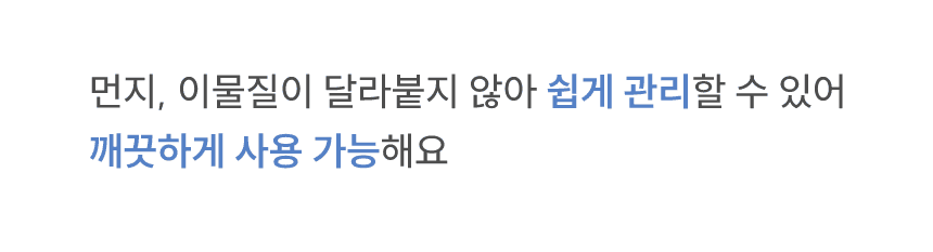 [NEW신상][무료배송] 체고케어 시어서커 여름 러그 털안붙는 여름용 카페트 클린&스트라이프&헤링본 18번째