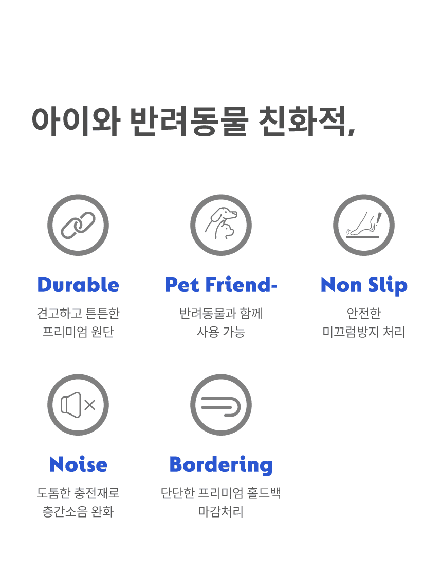 [NEW신상][무료배송] 체고케어 시어서커 여름 러그 털안붙는 여름용 카페트 클린&스트라이프&헤링본 23번째