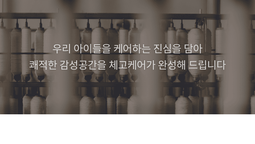 [NEW신상][무료배송] 체고케어 시어서커 여름 러그 털안붙는 여름용 카페트 클린&스트라이프&헤링본 6번째