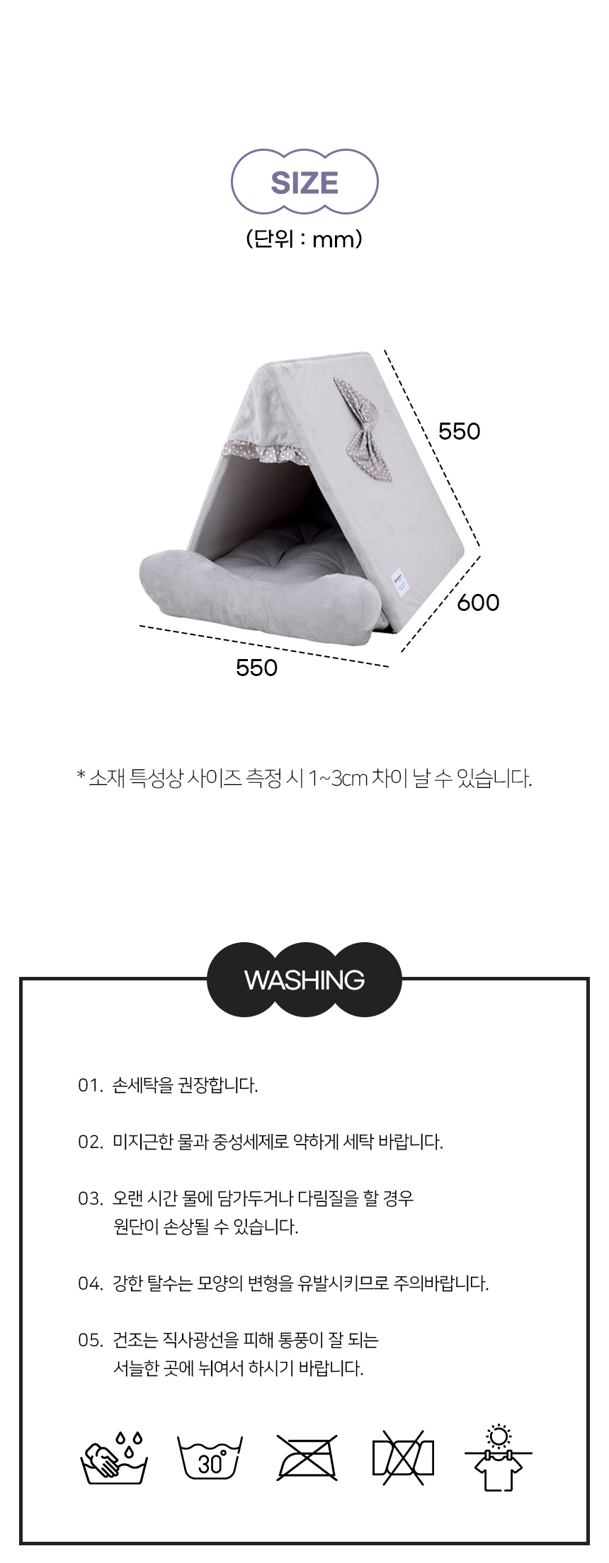 [NEW신상][무료배송] 개과천선 비유티 하우스 (다크 그레이/그린 블루/아이보리 핑크/브라운 골드) 11번째