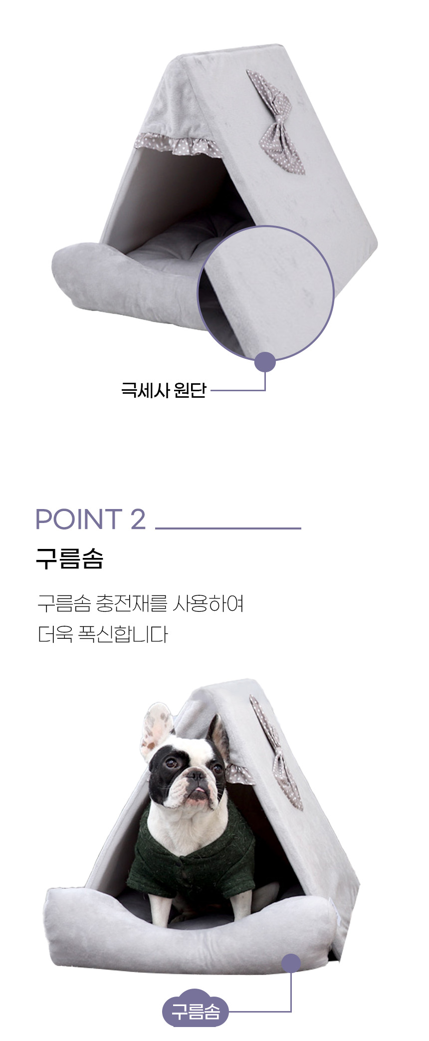 [NEW신상][무료배송] 개과천선 비유티 하우스 (다크 그레이/그린 블루/아이보리 핑크/브라운 골드) 7번째