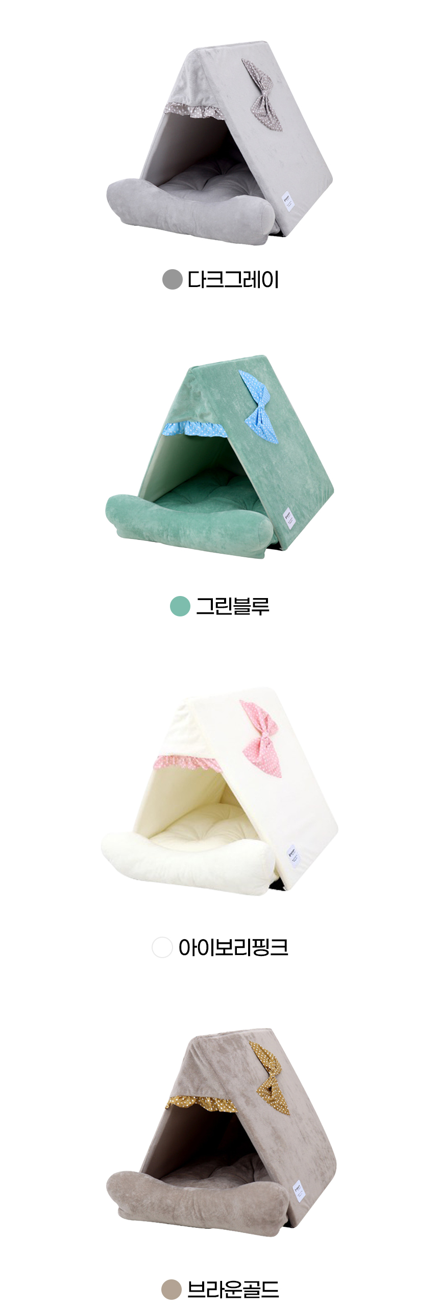 [NEW신상][무료배송] 개과천선 비유티 하우스 (다크 그레이/그린 블루/아이보리 핑크/브라운 골드) 10번째