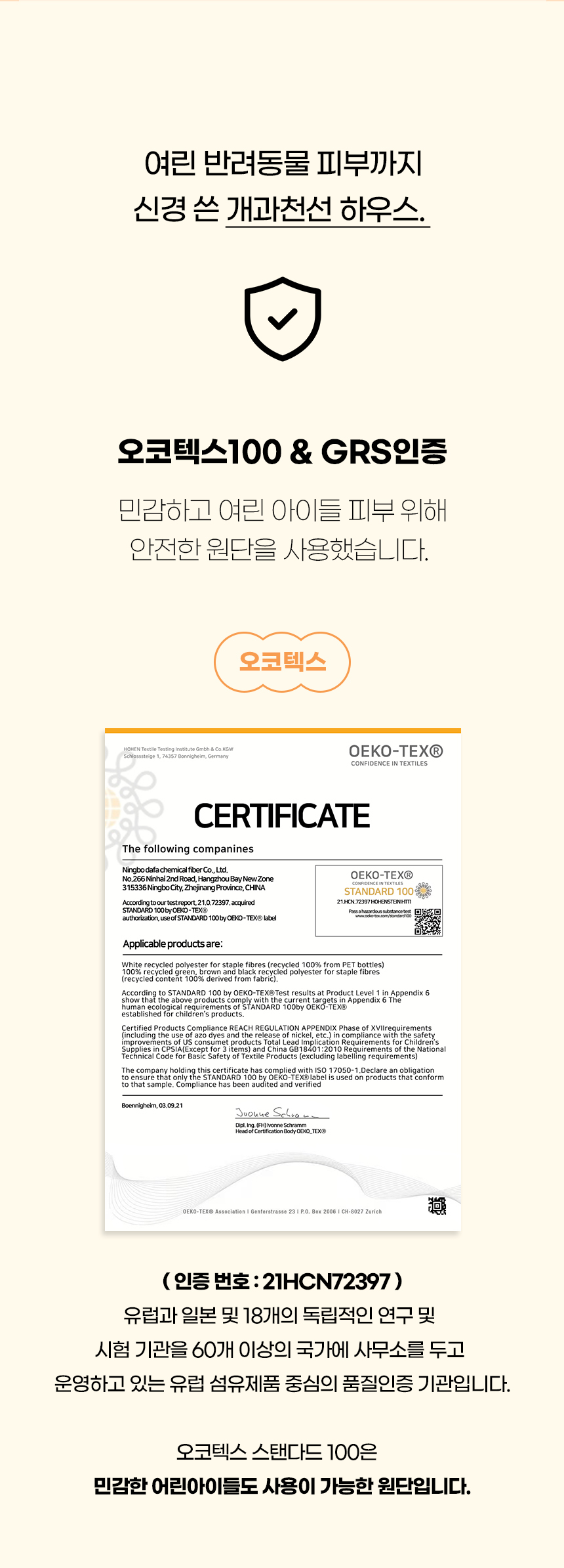 [NEW신상][무료배송] 개과천선 비유티 하우스 (다크 그레이/그린 블루/아이보리 핑크/브라운 골드) 4번째